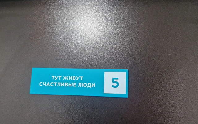 Отель На проспекте