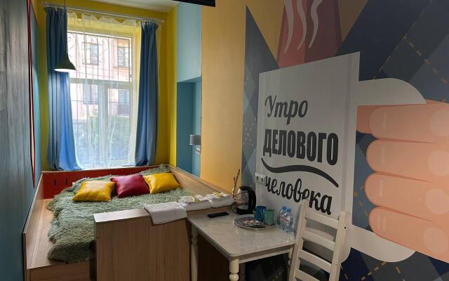 Sovremennik Mini-hotel