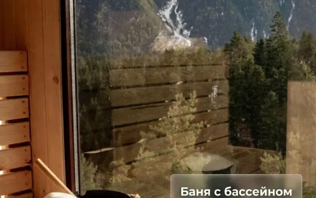 Гостевой дом Hayat Haus