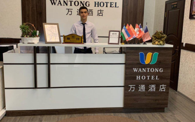 Wantong Hotel