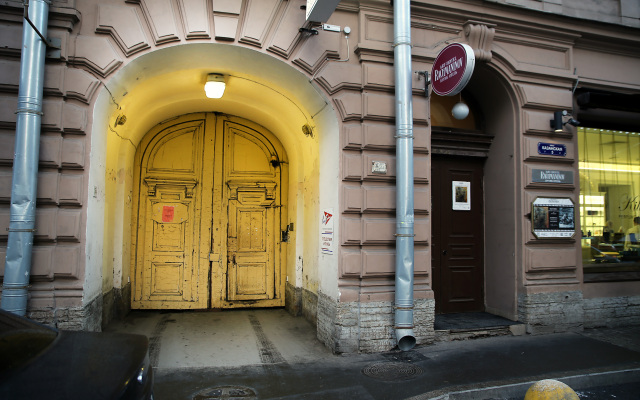 Апартаменты Welcome Home Казанская 5