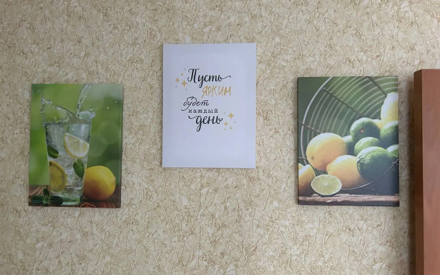 Апартаменты 1 в ЖК Оранжевое небо