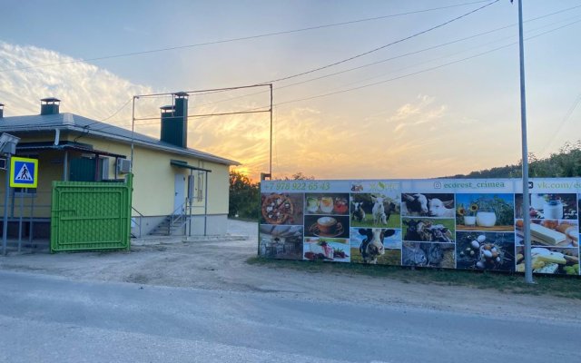 Загородный комплекс «Экорест»