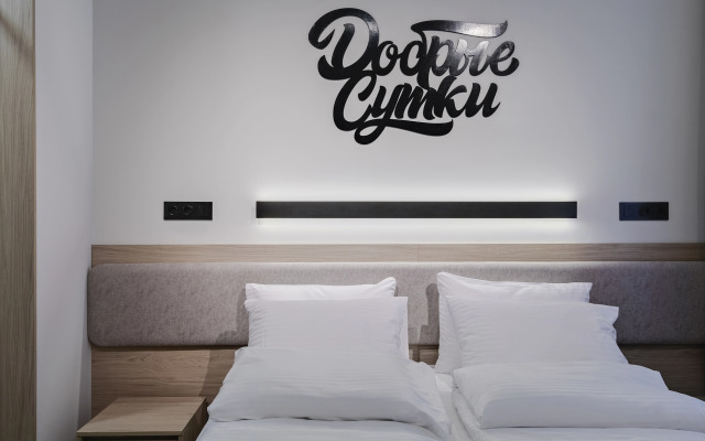 Квартира Гармония Комфорта и Стиля