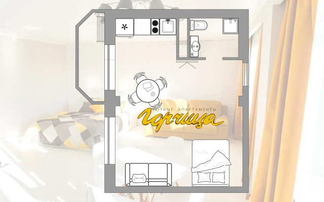 Апартаменты Горчица