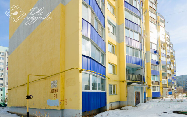 Dve Podushki Stepnaya 81 Apartments