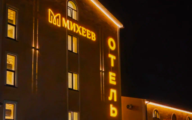 Mikheev Apart-Hotel