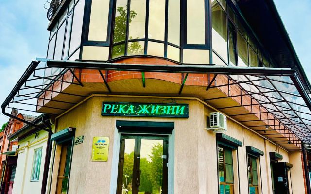 S vidom na gory v ozdorovitelnom centre Reka ZHizni Apartments