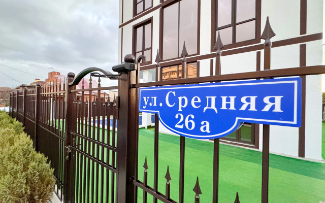 Гостевой дом Альпен Хаус