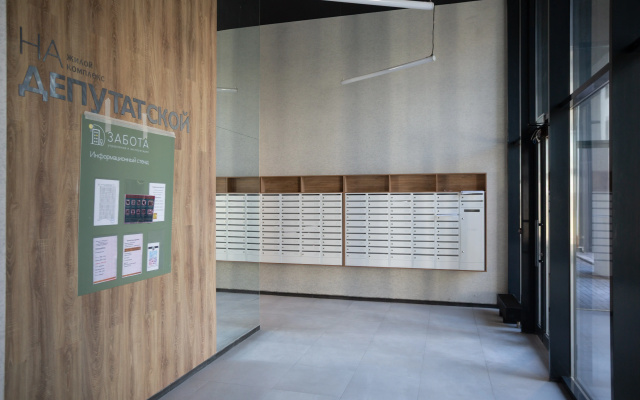 Apartamenty <<Atmosfera>> | Amazonka - Ekvator Roskosi I Svobody