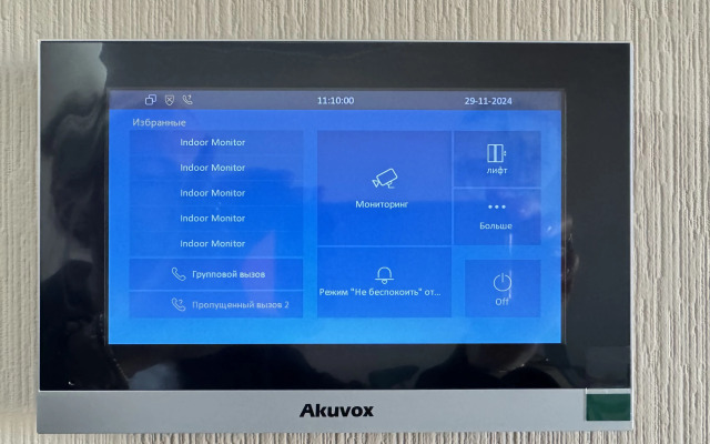 Квартира Рассветы и Закаты Екатеринбурга