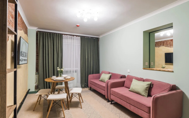 Апартаменты Нева Фьюжн на Достоевского