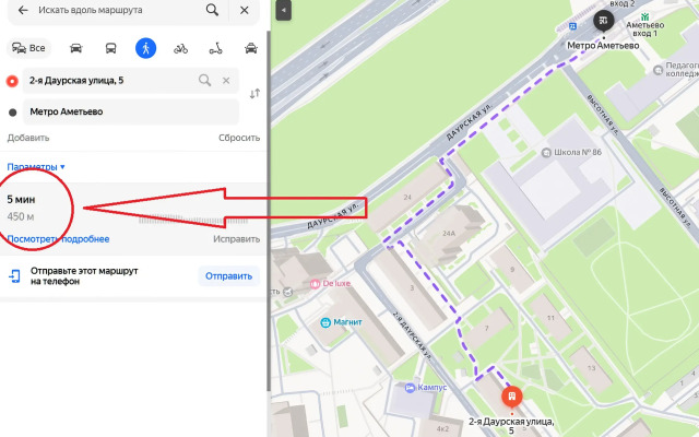 Апартаменты Солома на Аметьево
