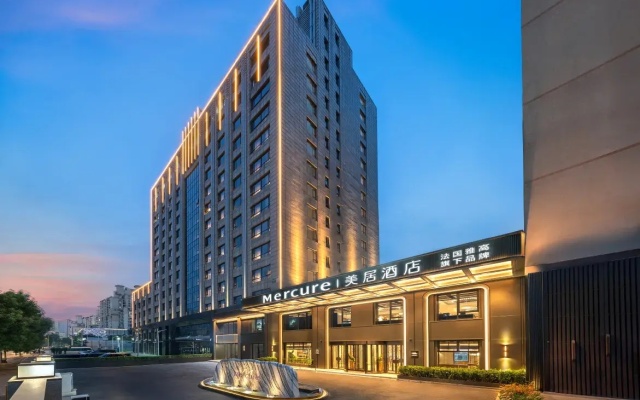 Beijing Chaoyang Panjiayuan Mercure Hotel – Exterior – Beijing