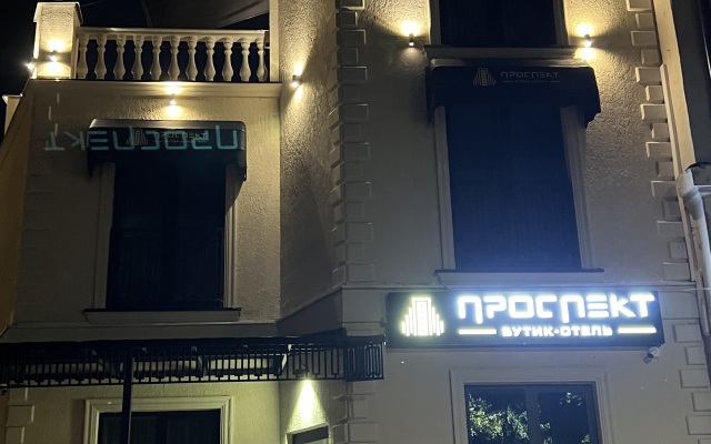 Prospekt Hotel