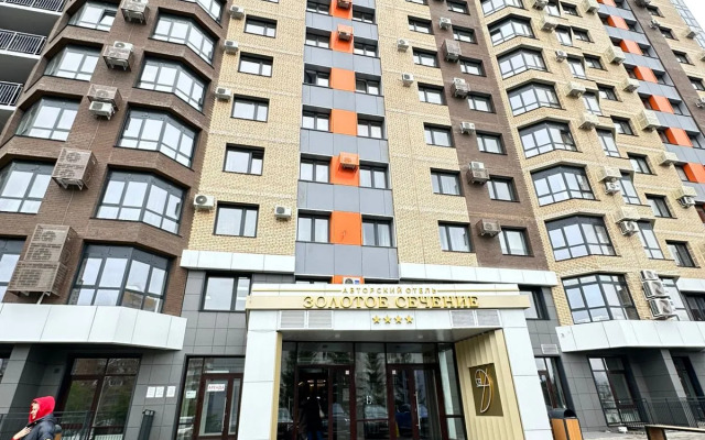 Апартаменты Уютные апартаменты в деловом центре Красноярска