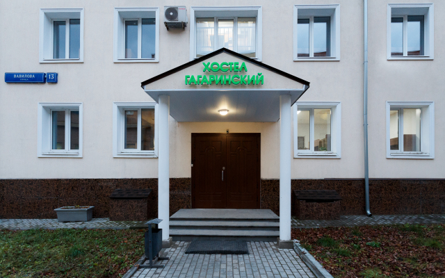 Gagarinskij Hostel