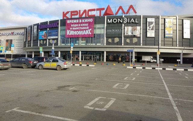 Super Kv Kristall, Mat I Ditya, Neyro Flat