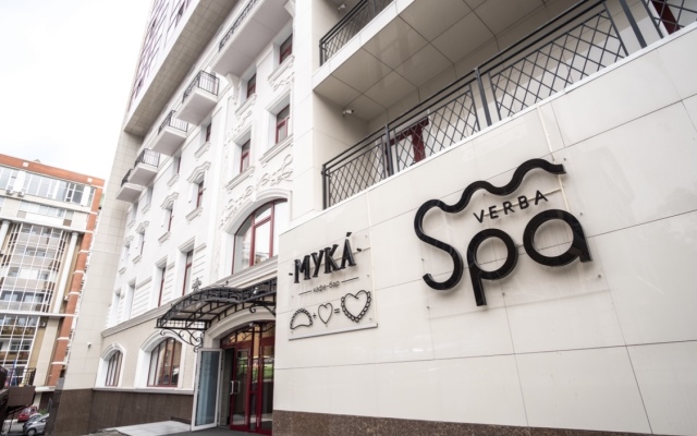 Verba Apartamenty Hotel