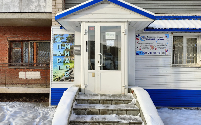 Апарт-отель Апарт Миасс