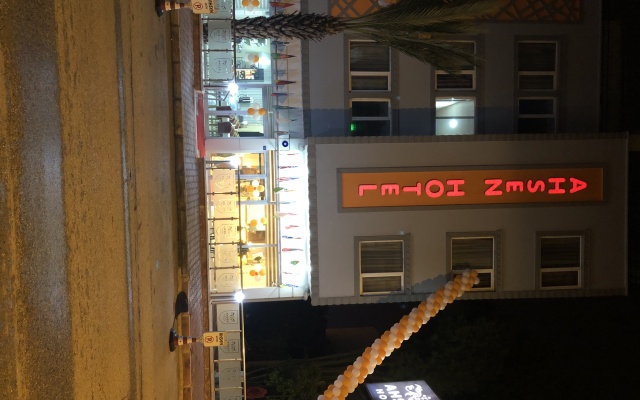 Ahsen Hotel Antalya