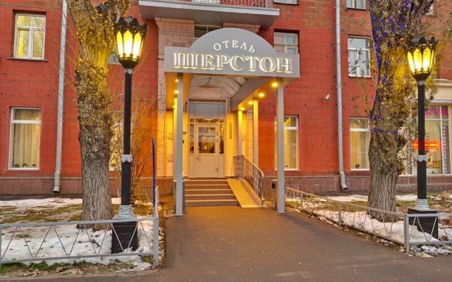 Sherston Apart-hotel