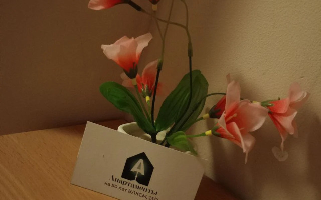 Апартаменты Аврора  шестиместные (id 127)