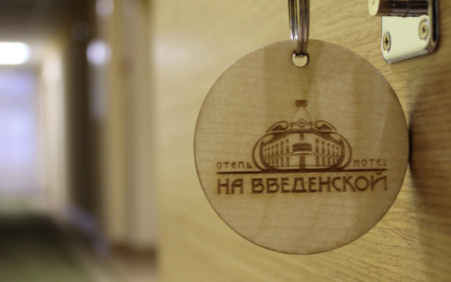 Na Vvedenskoy Hotel