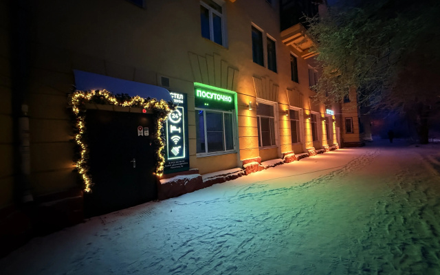 Хостел на Глазном центре