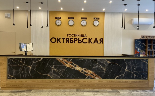 Oktyabr'skaya Hotel