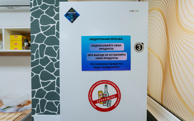 Layk Lodging House