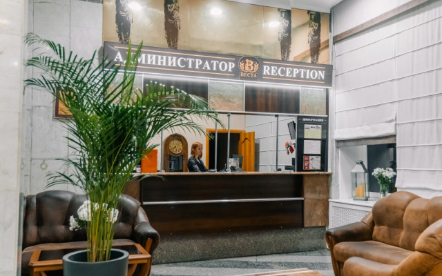 Hotel Vesta Tgb