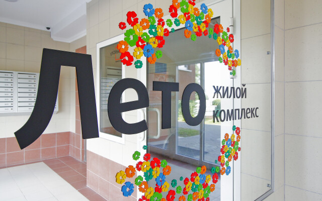 Апартаменты на Тихой