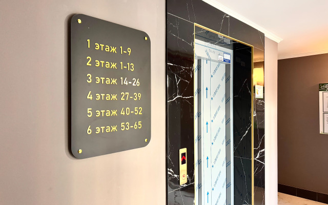 Апартаменты комфорт класса с видом на лес