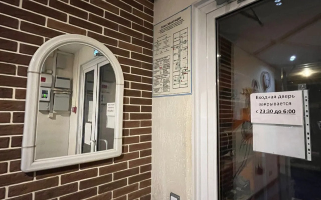 Хостел Арена