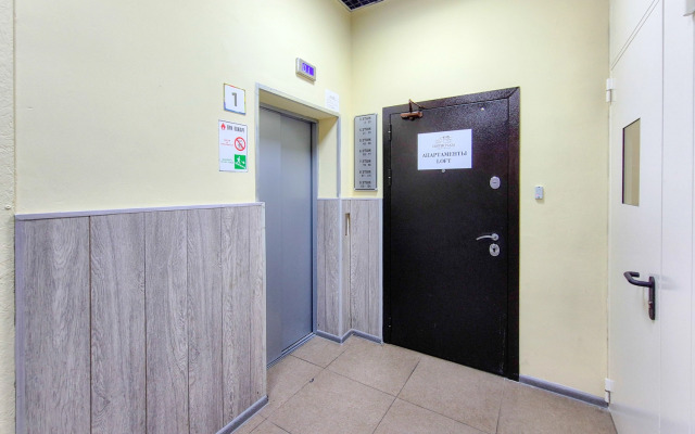 Квартира на улице Старонасыпной, 1