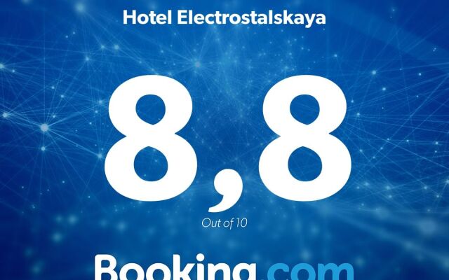 Elektrostalskaya Hotel