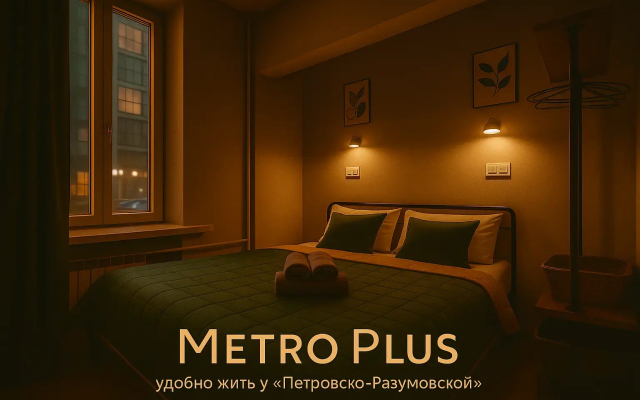 Apartment Metro Plus — Moskva