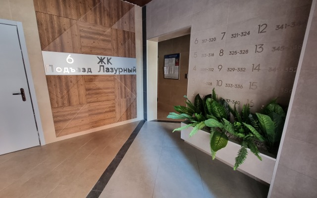 Апартаменты 109 Уютный Дом