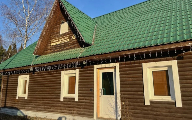 Шале Уютное шале в 5 минутах от горы