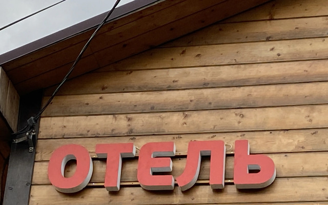 Отель Лукино