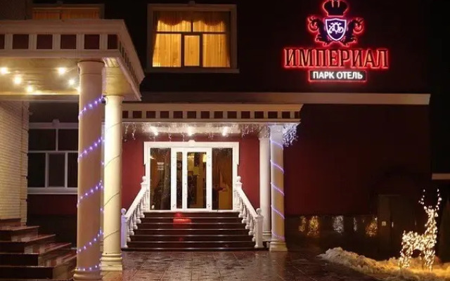 Отель Империал