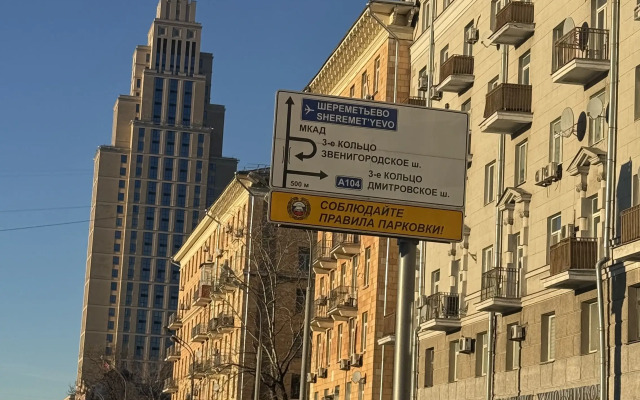 Alcon Apartments