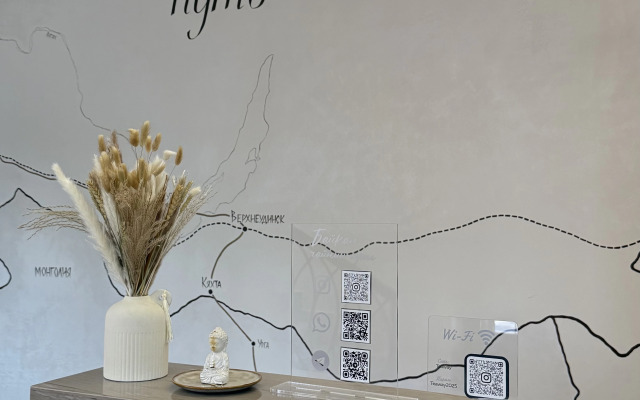 Chayny Put Hotel