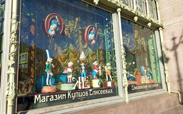 Turgenevskie Living Quarters