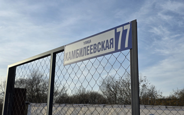 База отдыха Клевое место