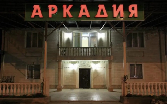 Гостевой дом У Аркадия