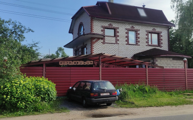 Agrousadyba na Slavu Private House
