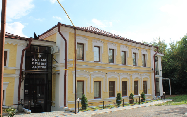 Kot Na Kryishe Hostel