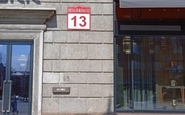 Dvuhkomnatnye v Samom Centre Apartments